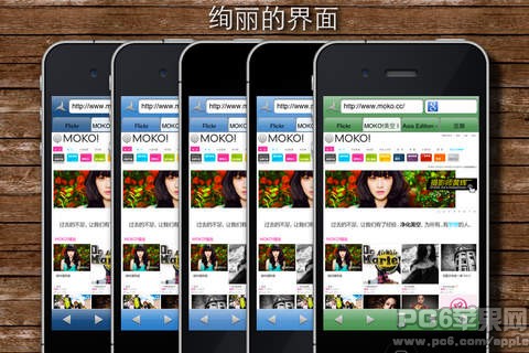 Bejump浏览器app