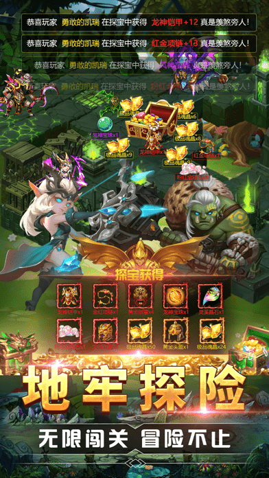 热血魔兽军团 热血魔兽军团