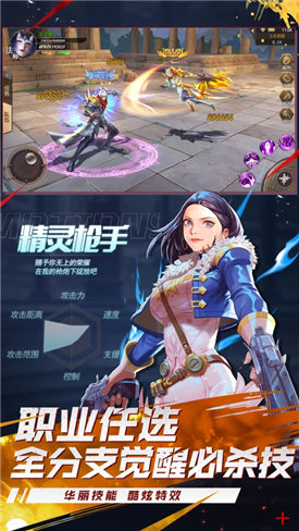 狂战之刃手游