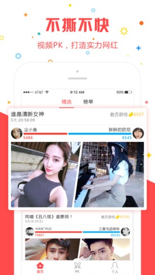 左右app