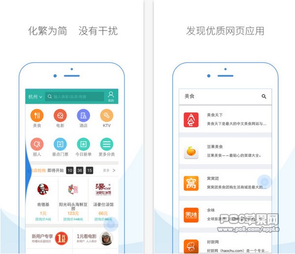 云集浏览器app