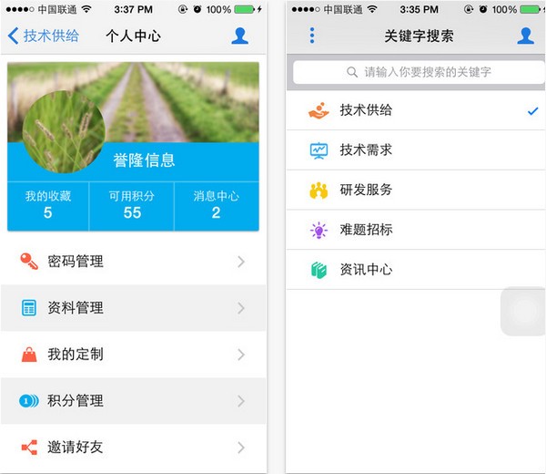 技遇app