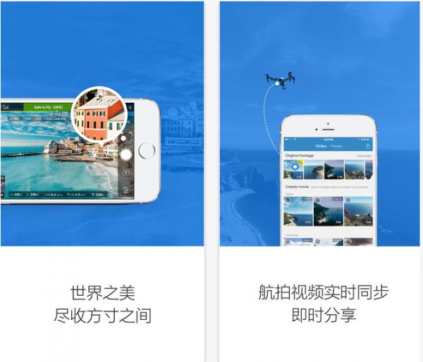 dji go app
