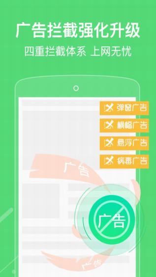 自动浏览器ios版下载