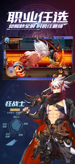 深渊猎手游戏