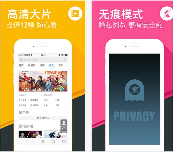 指尖浏览器app