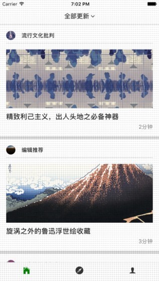 十五言app