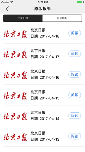 长安街知事