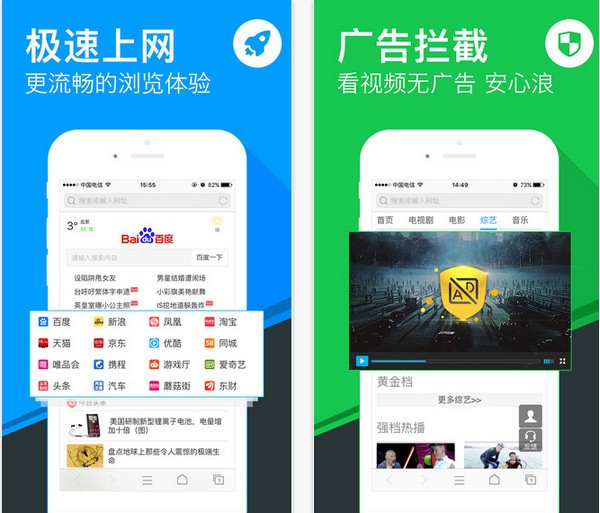 指尖浏览器app
