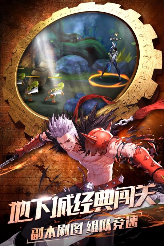 斗魂觉醒手游最新版