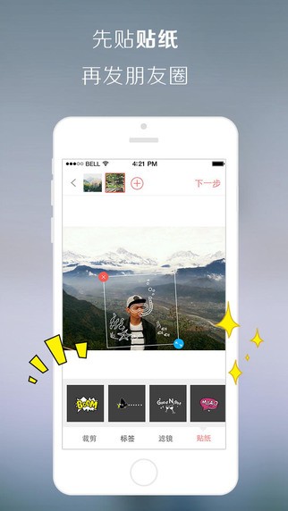 哪好玩app