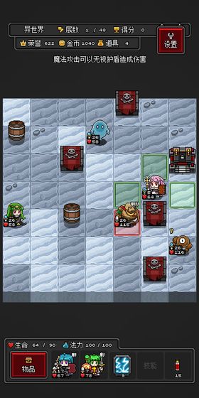 迷你地下城r手机版(portabledungeonr)