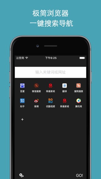 极客搜索app