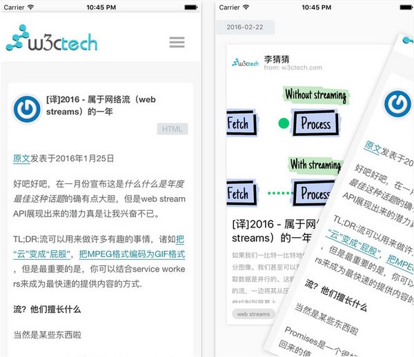 五个app