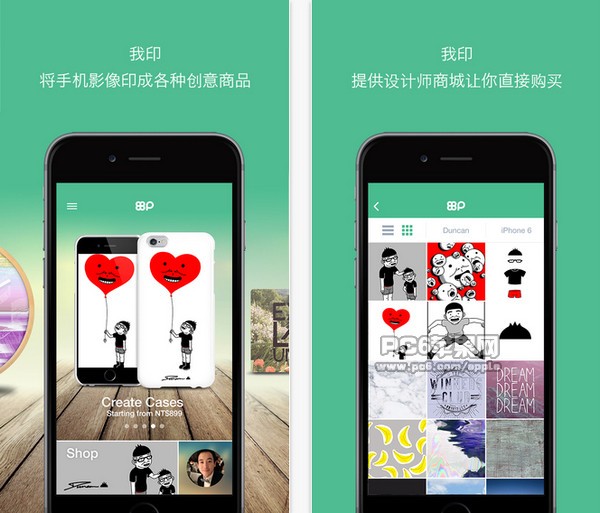 我印app