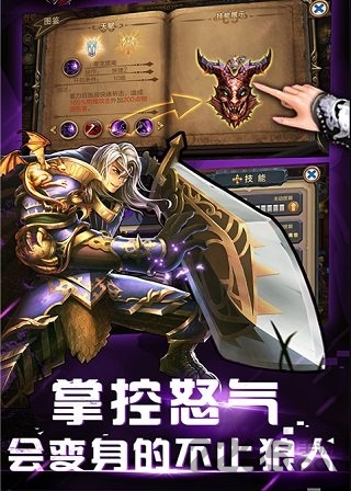地下城幻想手游无限钻石版