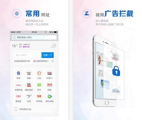 多多浏览器app