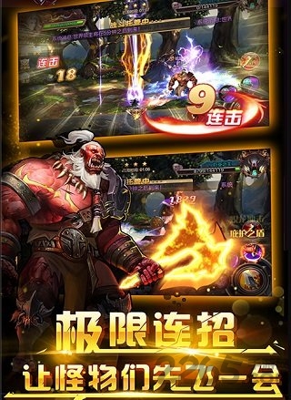 地下城幻想内购版