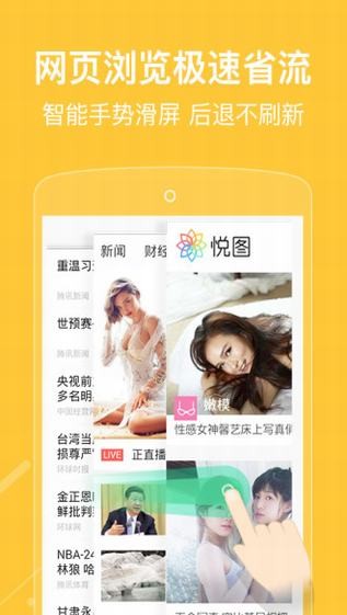 自动浏览器app