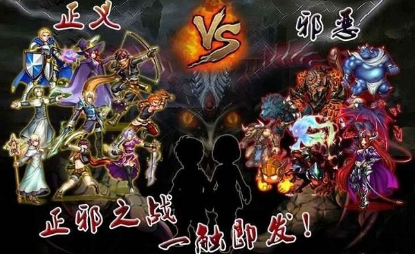 拉轰风云BT版