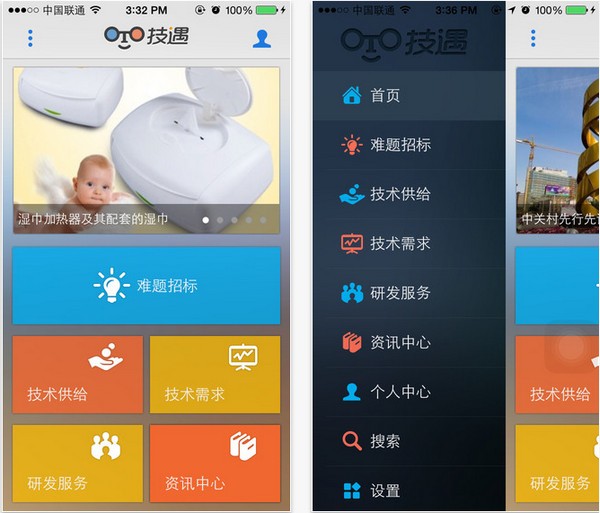 技遇app