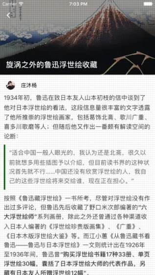 十五言app