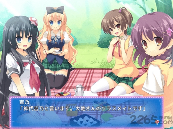 贫乏是我们的福神手游