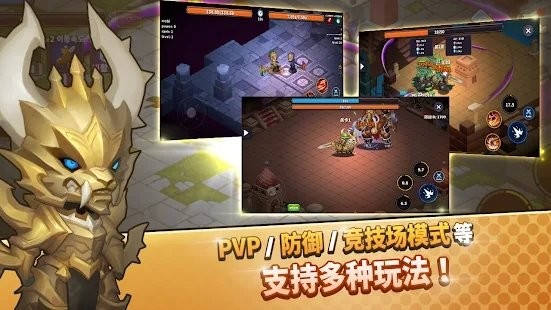 钢铁骑士养成手游下载