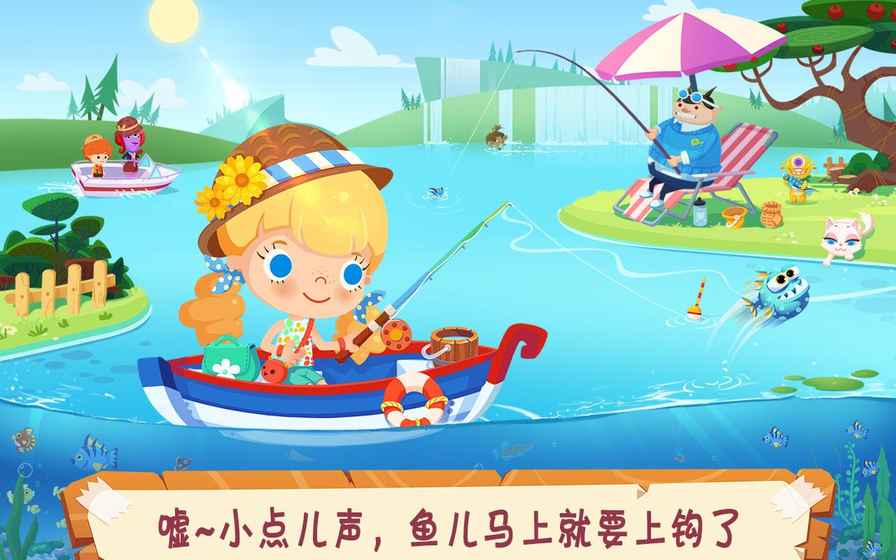 糖糖郊游记中文版