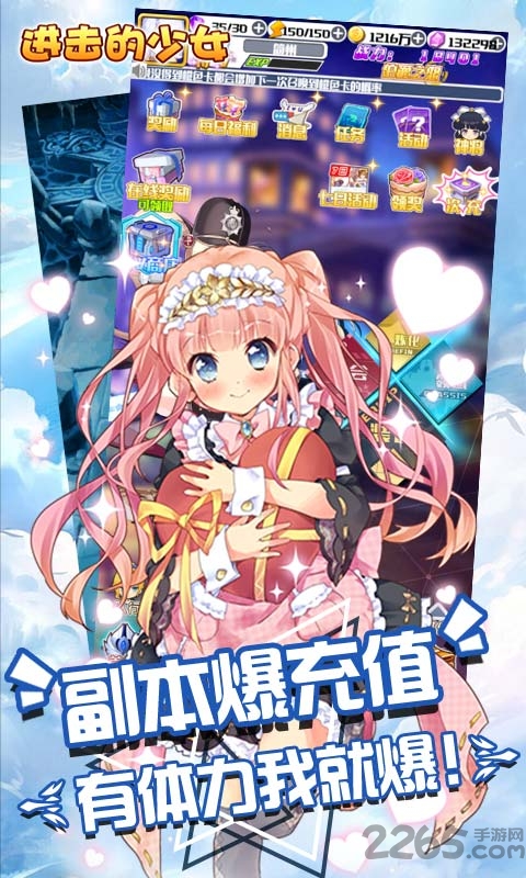 4399少女养成计划