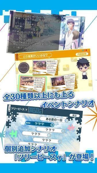 夏空的独白汉化版