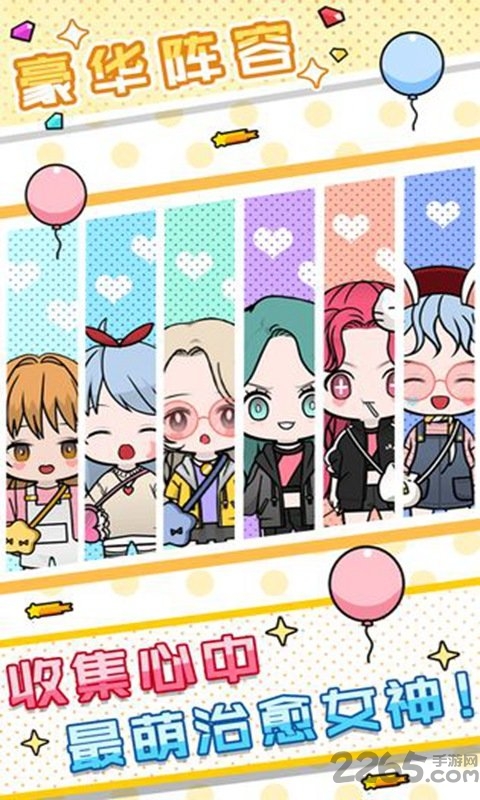 少女养成记测试版