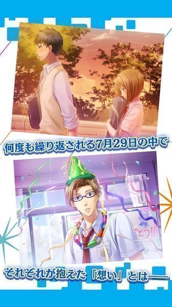 夏空的独白汉化版