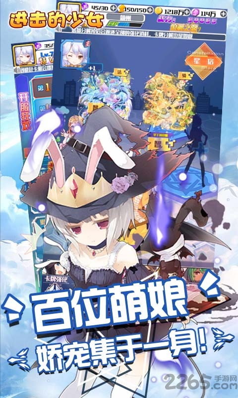 4399少女养成计划