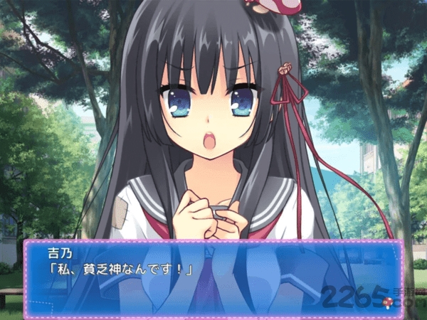 贫乏是我们的福神手游