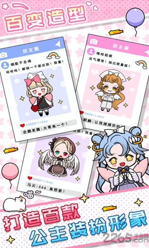 少女养成记测试版