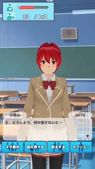 校园少女养成日记游戏