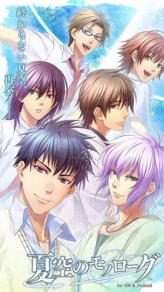 夏空的独白汉化版