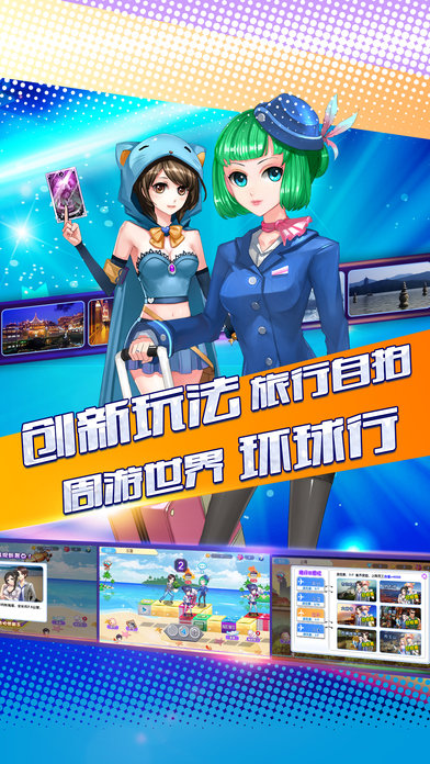 果盘初恋养成计划手游