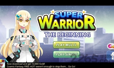 超级美女战士免费版