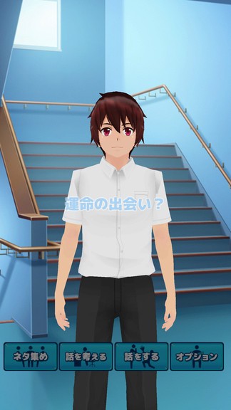 校园少女养成日记游戏