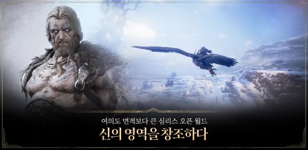 奥丁神叛官方版