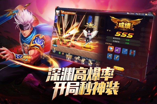 异界深渊觉醒微信游戏