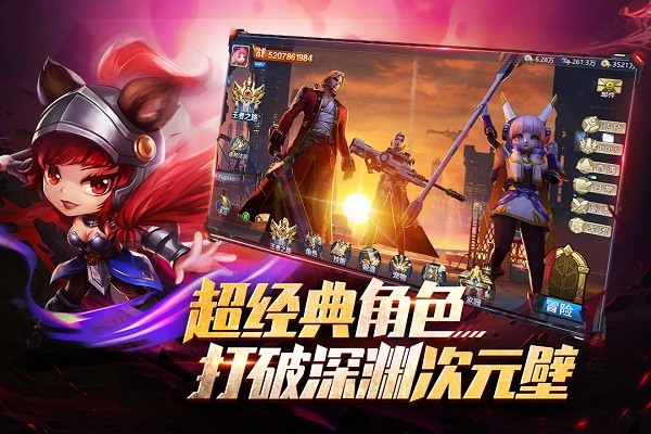异界深渊觉醒微信游戏