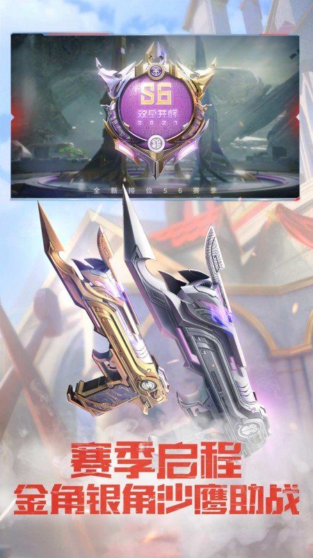 cf体验服最新版本