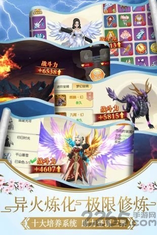 幻灵仙境高爆版 幻灵仙境变态版下载