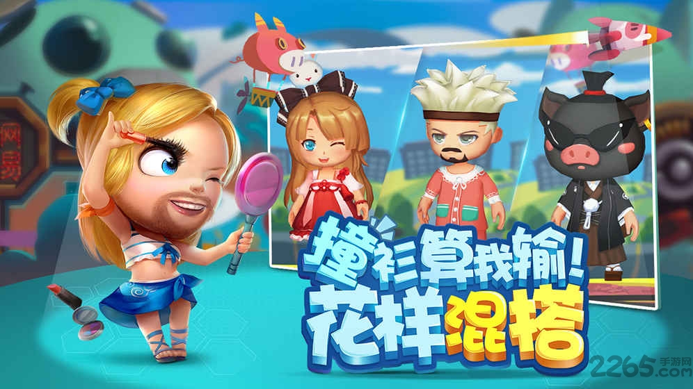 猪场怼怼乐测试版 猪场怼怼乐安卓测试版下载