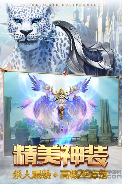 永恒纪元戒永恒区 永恒纪元永恒服下载