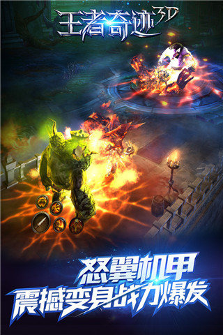 喜扑游戏官网王者奇迹3d手游