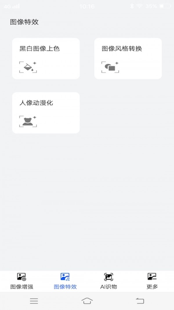 卡哇伊动漫头像